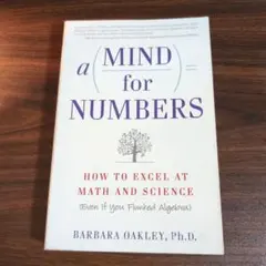 【洋書】MIND for NUMBERS BARBARA OAKLEY
