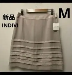 【新品】INDIVI レースが綺麗なフレアスカート Mサイズ　ベージュ
