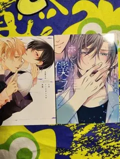 空様 リクエスト 2点 まとめ商品