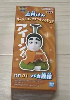 志村けん ワールドコレクタブルフィギュア バカ殿様のサムネイル
