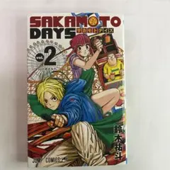 SAKAMOTO DAYS vol. 27 - メルカリ