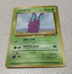 Item thumbnail for item 1a3f15f5-90e4-445c-9ae6-8f86db035f1f