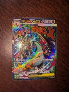 2025年最新】ポケモンxの人気アイテム - メルカリ