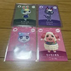 amiiboカード　4枚
