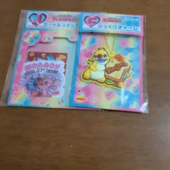 スティッチハッピーくじ F賞 J賞