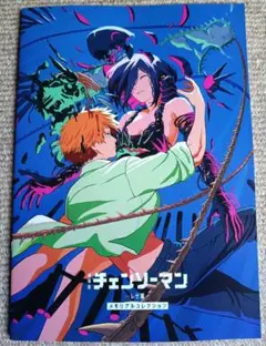 劇場版「チェンソーマン レゼ篇」メモリアルコレクション第7弾