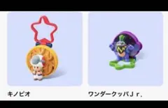 ハッピーセット　　キノピオ　クッパJr キャラクターフィギュア 2体セット