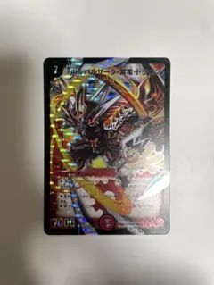 2026年最新】ボルバルザーク紫電ドラゴン スリーブの人気アイテム