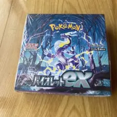 バイオレットex ポケモンカード　1Box シュリンクなし 新品未開封 ポケモンカードゲーム バイオレットex BOX 新品未開封