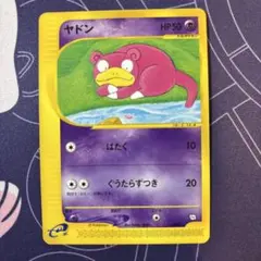 2026年最新】ポケモンカード ヤドン トレーナーズの人気アイテム