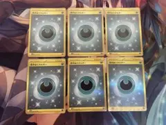 【ポケモンカード】悪エネルギー UR 6枚セット