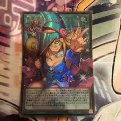 遊戯王 黒魔術のカーテン オーバーフレーム プリズマティック