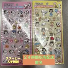 スヌーピー　ボンボンドロップ シール　スヌーピー＆フレンズ　PEANUTS