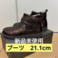 ブーツ キッズ 21cm