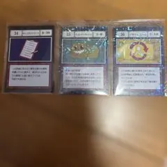 HUNTER×HUNTER 指定ポケットカード 3枚セット