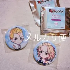 東リベ 缶バッジ 青春アドレセンス／佐野+花垣