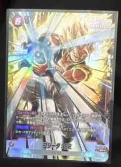 フュージョンワールド　DUAL EVOLUTION ゴジータBR SR⭐︎