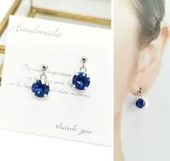 サファイアの一粒ピアス・イヤリング　ハンドメイドピアス・イヤリング