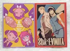 非売品★SPY×FAMILY Wポストカード 最強ジャンプ2月号付録