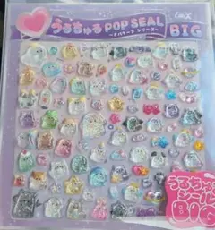 うるちゅるPOPSEAL BIG GiGO限定 オバケーヌシリーズ オバケーヌ