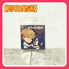 【未開封】デンジ＆レゼ ウエハースシール／チェンソーマン コレクションカード