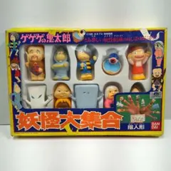 2026年最新】ゲゲゲの鬼太郎 指人形の人気アイテム - メルカリ