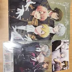 アイドリッシュセブン 雑誌付録まとめ