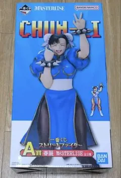 ストリートファイター 一番くじ A賞 春麗 MASTERLISE
