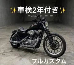 今月最終価格】埼玉発Harley-Davidson XL883 - メルカリ