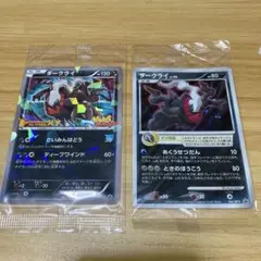 ポケモンカード　ダークライ　プロモ　未開封　037/XY-P 046/DP-P