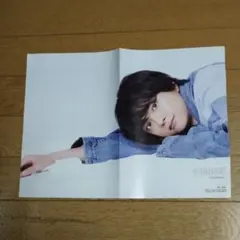 佐藤勝利ピンナップ週刊女性2025年3月18日号