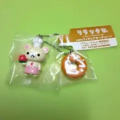 リラックマ　cafeフィギュア　キーチェーン　コリラックマ 　非売品