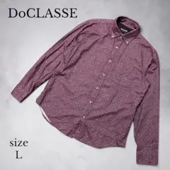 DoCLASSE ドゥクラッセ 長袖シャツ ドット柄 パープル L ボタンダウン