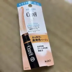 Curélリップケアクリームのサムネイル