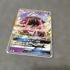 カプ・テテフGX RR SM4+ GXバトルブースト 045/114 - メルカリ
