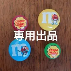 Johnny様 リクエスト 2点 まとめ商品