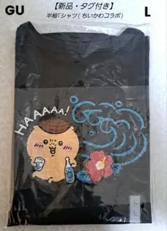 【新品・タグ付き】　GU　ジーユー　Tシャツ　半袖　ちいかわ　黒　ブラック　L