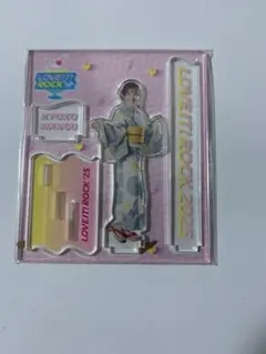 アナウンサーブラザーズ　ラヴィットロック アクスタ　赤荻歩　難波雅俊　熊崎風斗 アナウンサーブラザーズ ラヴィットロック アクスタ 赤荻歩 難波