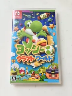 任天堂　ヨッシークラフトワールド　Nintendo switch