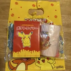 【新品未使用】マック　サマーチャンスバッグ　福袋