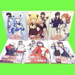 魔王学院の不適合者II 2期 DVD 全4巻セット レンタル落ち - メルカリ