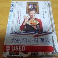 世界の料理ショー DVD-BOX 未使用特典付き 世界の料理ショー DVD-BOX 中古DVD・ブルーレイ | ブックオフ公式
