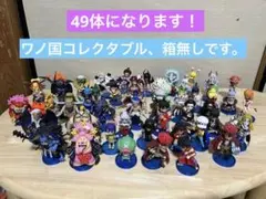 ワンピース フィギュア　セット コレクタブル　まとめ売り　値下げしました