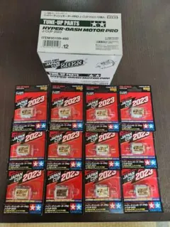 ミニ四駆 片軸モーターセット ジャパンカップ2018-2021他10個 - メルカリ