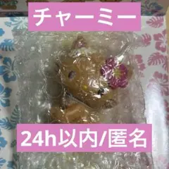 チャーミーキティ サンリオ トコナツバケーション シークレットマスコット 日焼け