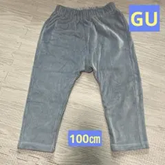 GU コーデュロイ サマナルパンツ　ライトブルー 100cm
