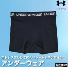 新品未開封 アンダーアーマー UA レディース ショーツ ブラック Lサイズのサムネイル