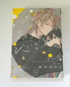 Item thumbnail for item 633e1378-d4c8-46b3-bc1b-feb5c4a42c8a