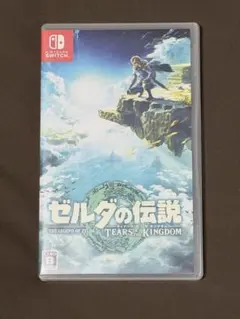 【Switch】ゼルダの伝説 ティアーズオブザキングダム
