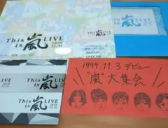 2026年最新】嵐 半券 チケットの人気アイテム - メルカリ